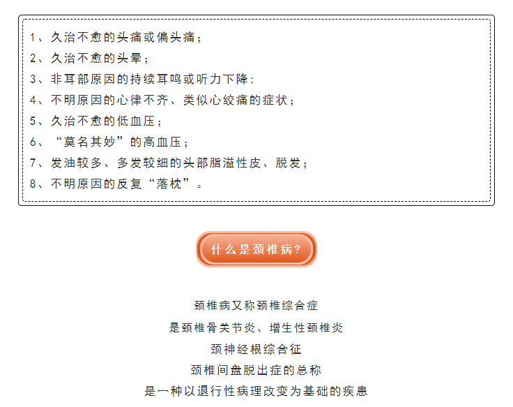 经络|颈椎酸痛忍无可忍？试试颈肩推拿，打通经络，舒缓肩颈，一身轻松！