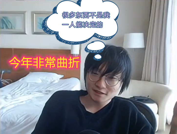 fpx战队|FPX扎心了！RGE上单：S11期间住院！靠止痛药打完小组赛