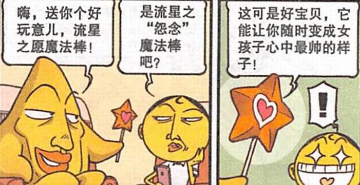 |“娇羞阿妹”温柔水灵，小桂子“帅呆酷毙”，悍将奋豆血洒疆场