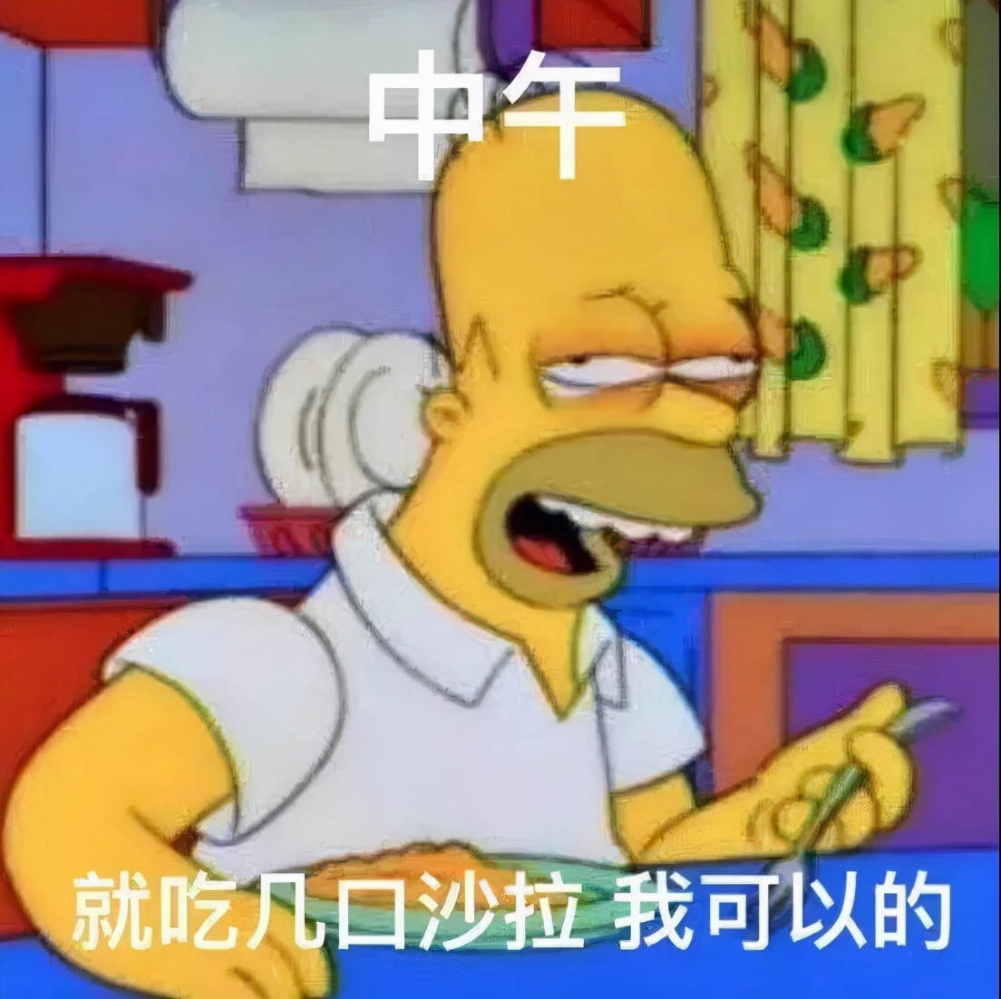 包子 2021年减肥失败报告，请查收