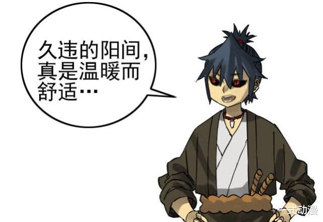 传武|漫画《传武》91话,天灾级别的大招真可怕,方圆二十里生机全无