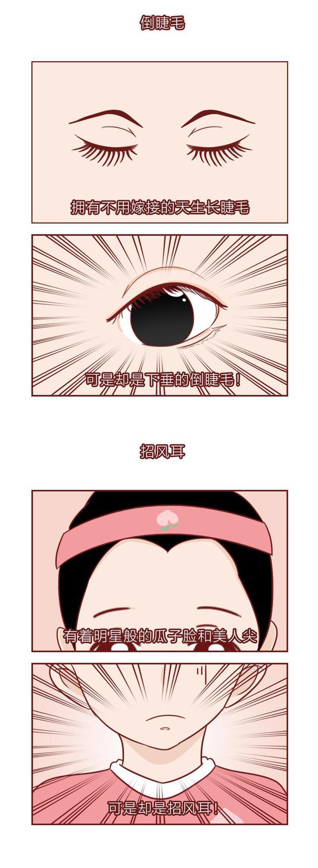 |揭露女生的小秘密，她们对自己身体的这些地方特别在意