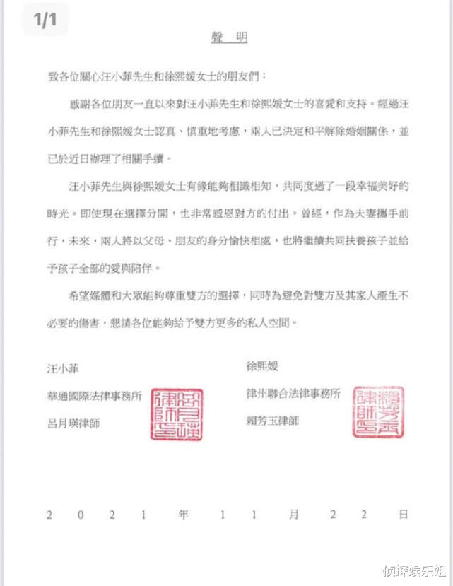 汪小菲|汪小菲大S宣布离婚，男方悄悄上线删动态，网友纷纷恭喜他解脱