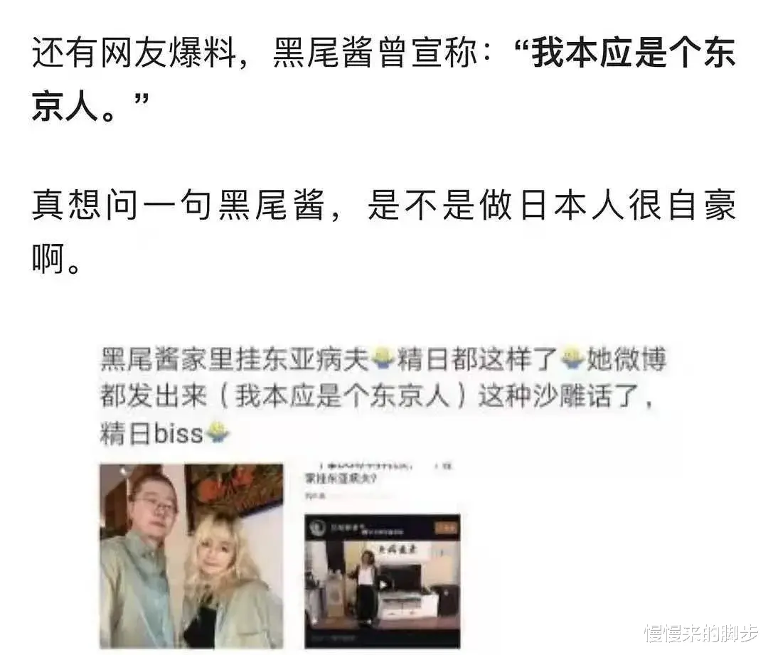 慢慢来的脚步|由李诞和黑尾酱离婚的新闻评论区想到