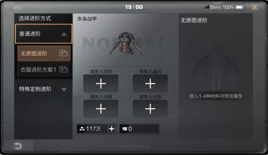 生化8|明日之后：进阶材料不够用？也许是因为没有看过这个！