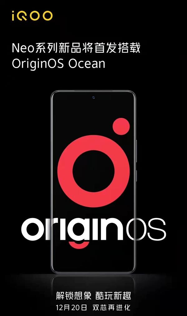 机器人|首款出厂预装vivo新系统机型确定，这设计iPhone 13都自叹不如