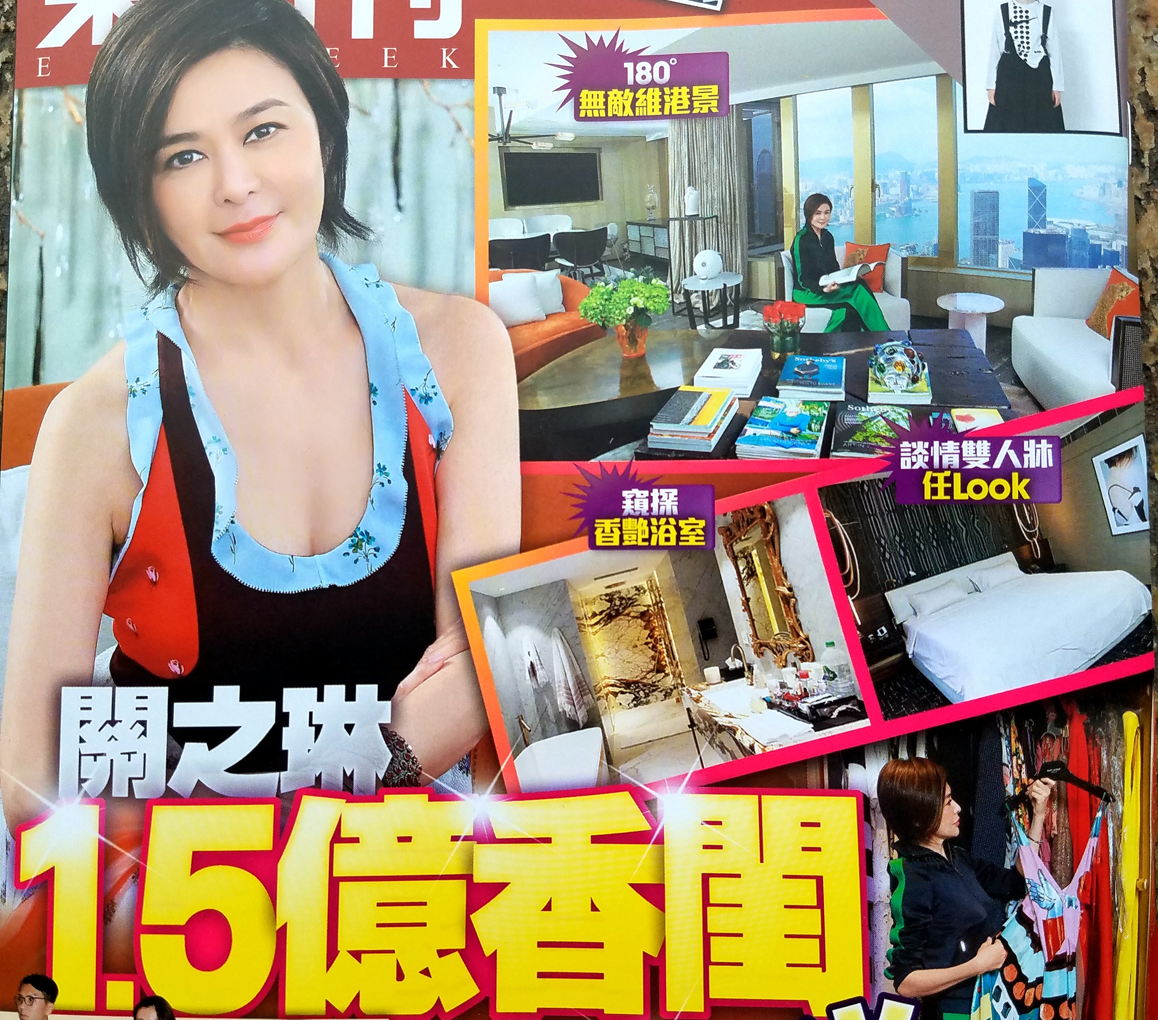 罗翔|59岁关之琳奢侈品店血拼被偶遇，戴名贵珠宝尽显5亿富婆气派