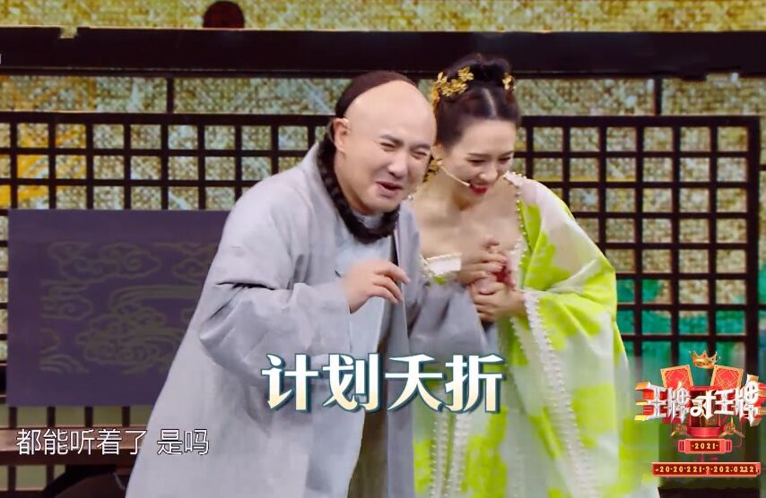 王牌|《王牌》有史以来最带不动的嘉宾，章子怡直言不讳地说：对方作弊