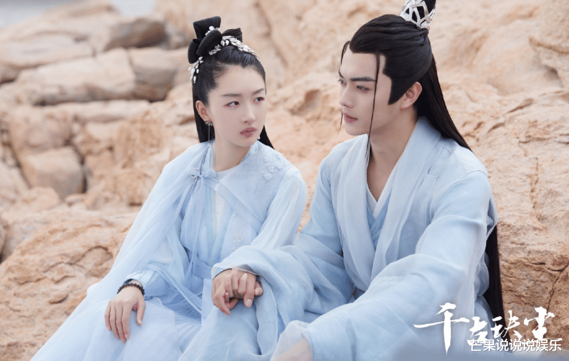 赵露思|继《护心》《玉骨遥》后，又一仙侠剧杀青，男二号大有来头