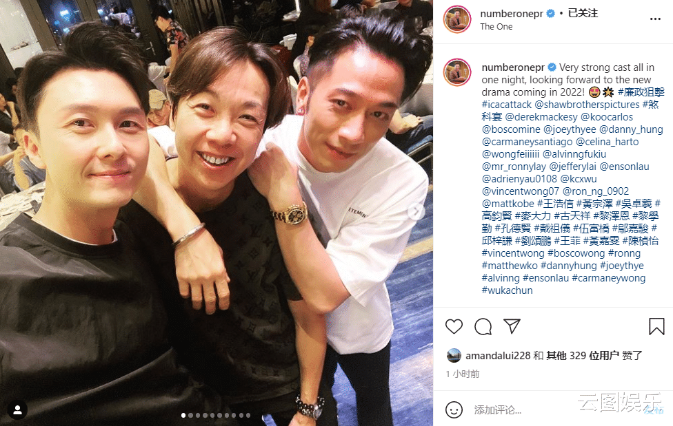 IMAX|TVB小生花旦聚会!黄宗泽出现大量白发,吴卓羲戴42万金表显阔气