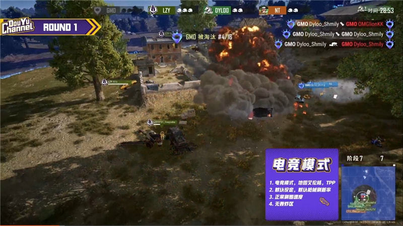 决赛圈|DouyuChannel第二季，首日“错觉”带队吃到两鸡，节目效果拉满