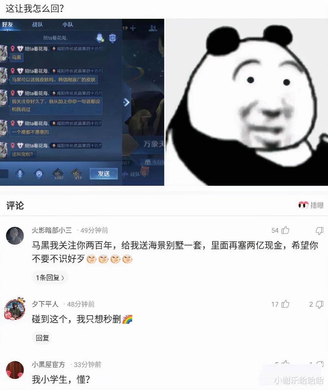 天蝎座|神回复：打扫卫生发现的，要不要告诉房东呢？感谢神评指点