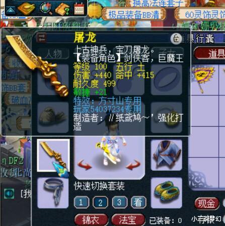 梦幻西游|梦幻西游:鉴定出物理系梦想后不想玩了,无限死亡掉没技能和人气