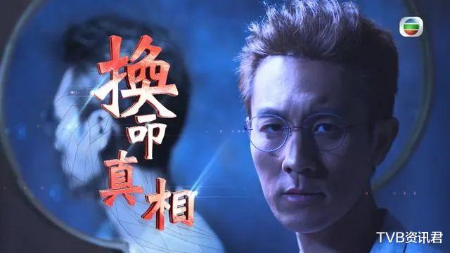 TVB|有望问鼎视帝！TVB一线小生凭台庆剧人气大升，观众力撑角逐大奖