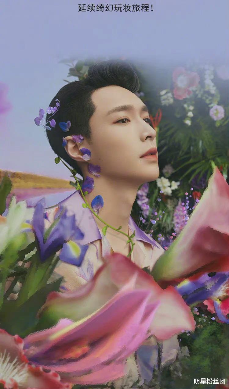 大象|张艺兴彩妆品牌妆容曝光，被网友吐槽老奶奶妆容，你觉得呢？