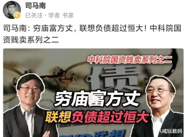 联想|老胡180°大反转，联想还不得气晕了