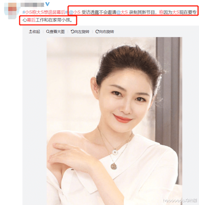 王刚|大S婚变后首晒自拍照！咧嘴笑露一排大白牙，素颜卧蚕比眼睛还大