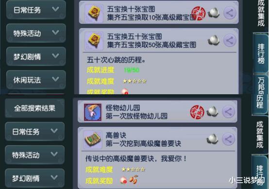 梦幻西游|梦幻西游：系统就是这么设定的，为什么抢了财神的摇钱箱会被勾魂