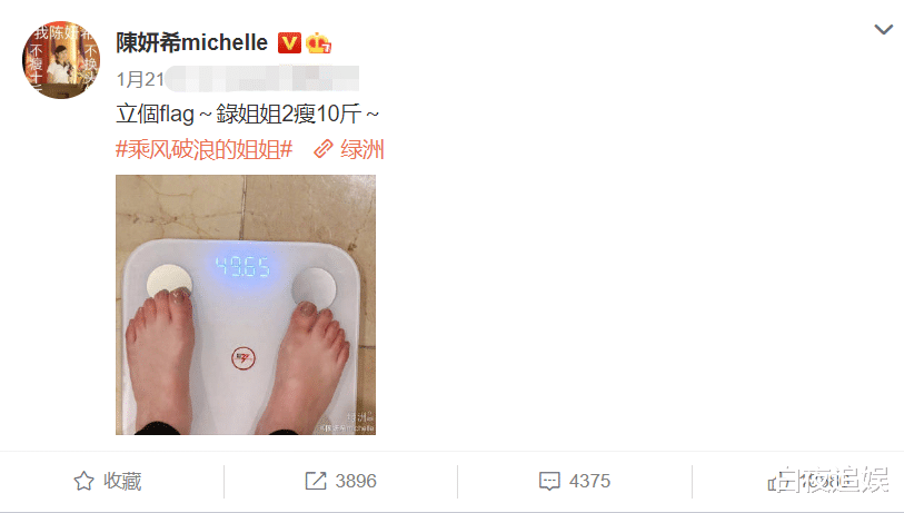 陈妍希|陈妍希穿女团装，镜头扫过腰部，终于理解她体重不过百也想减肥了