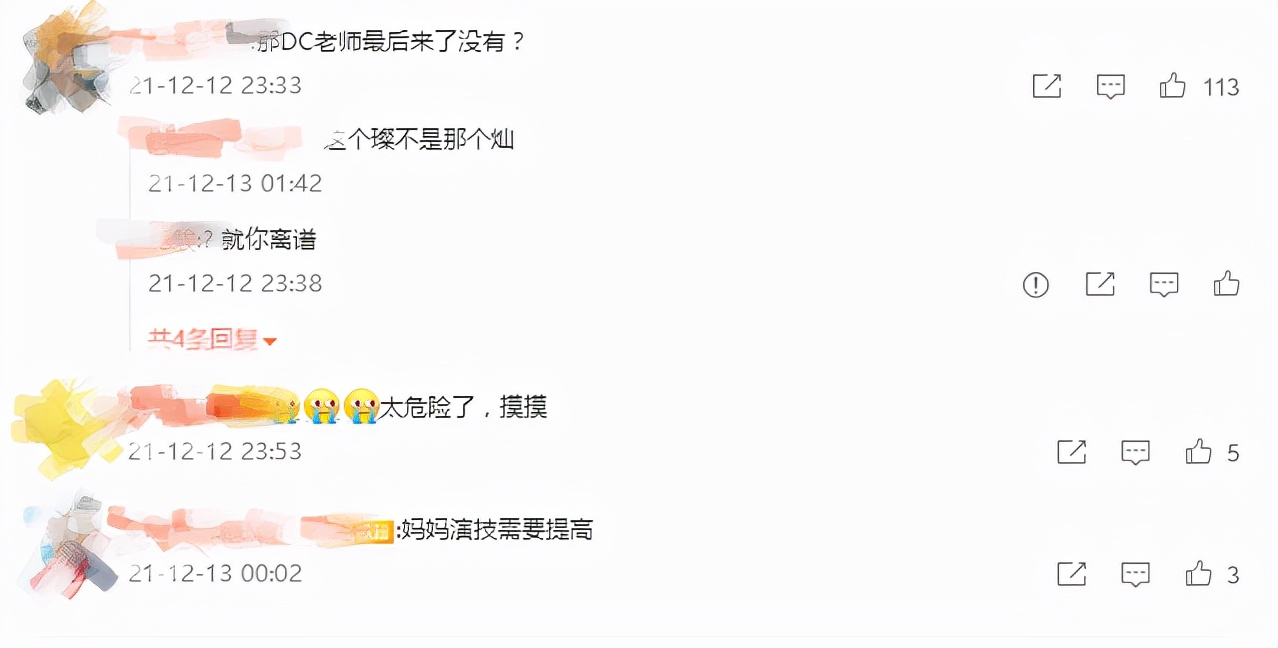 dota2|Dota2-有惊无险！美女解说璨璨路遇醉汉险些出事，水友：注意安全