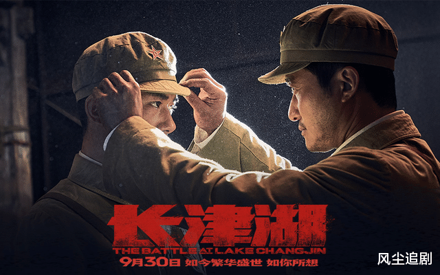 |《士兵突击》埋下了15年的伏笔，《长津湖》终于揭开了