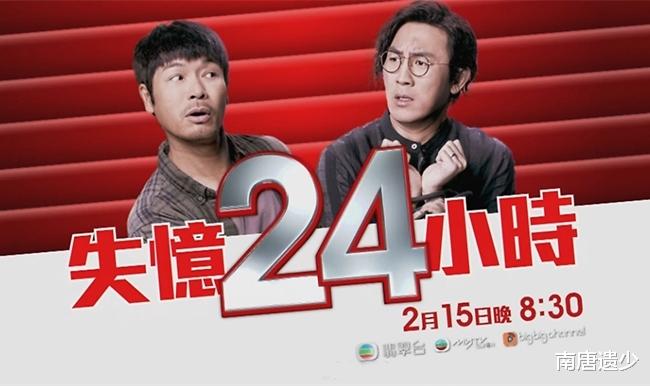 又一部TVB大劇官宣定檔，三屆視帝回巢救場，王君馨恐變掛名女主-圖5