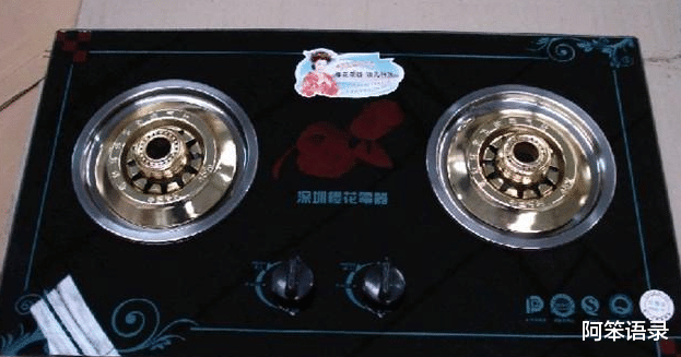 阿笨语录|燃气灶越贵越好？很多人都搞错了！懂行的人都看这几方面