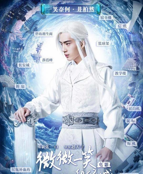 男神|白发男神一波接一波的换，各个是人间绝色，为何轮到他就翻车了呢