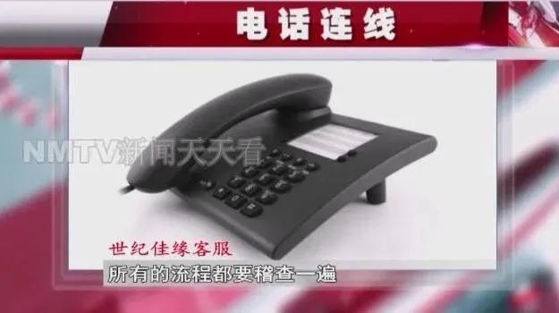 6个姑娘全失败!呼市一小伙“世纪佳缘”充值2万多 小伙:太不靠谱