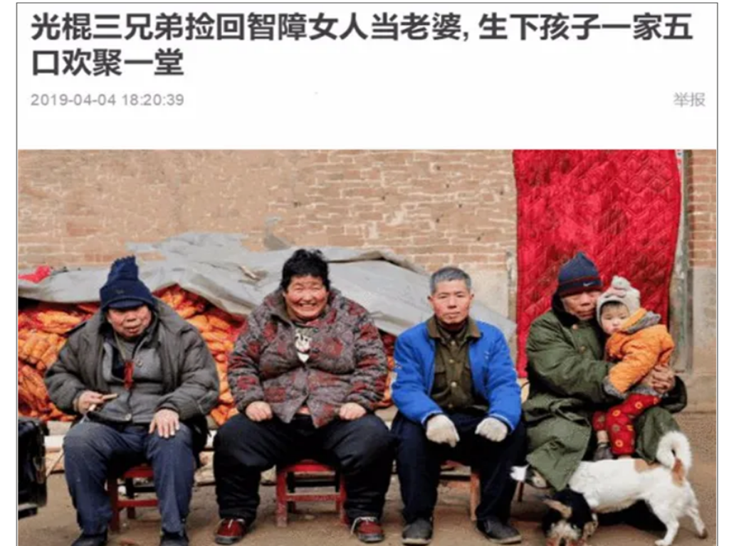 神鸟知讯资讯站 不生儿育女不配活着?22岁女子被夫家虐待致死,丈夫婆婆双双获刑