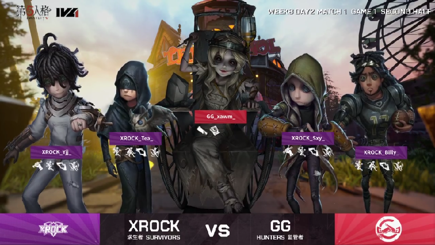 昆虫|第五人格2021IVL秋季赛常规赛 GG vs XROCK 第一局