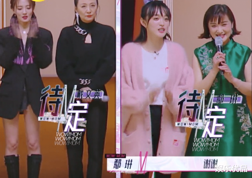 小燕子|当胡兵惜败刘雯自责落泪时，徐璐母女的表态，真是给吴昕上了一课