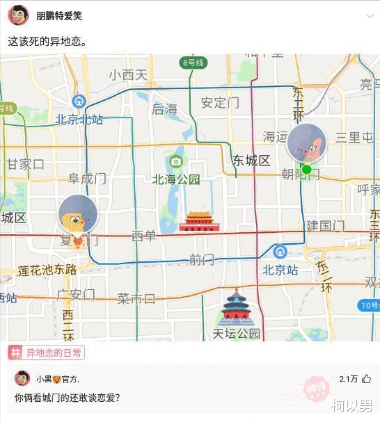 柯以男|神回复：假装抑郁去医院，会被断定为抑郁症吗？网友：觉得抑郁症很好玩？