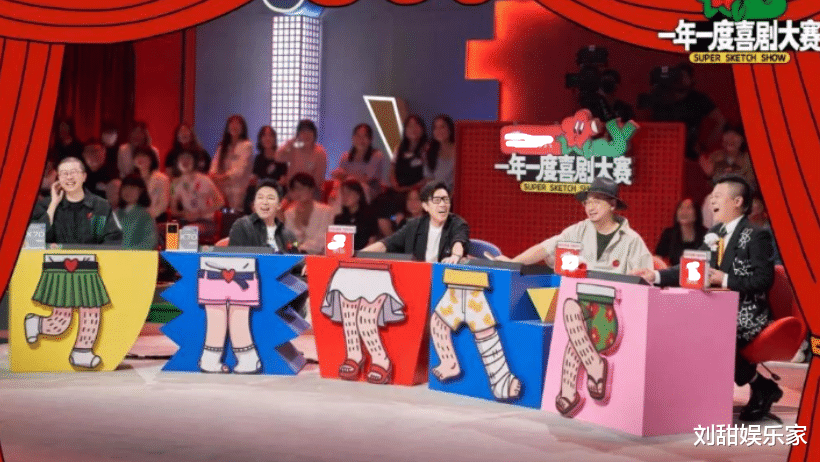 买超|金靖参加《一年一度喜剧大赛》被淘汰，黄渤：聪明一点就不该来
