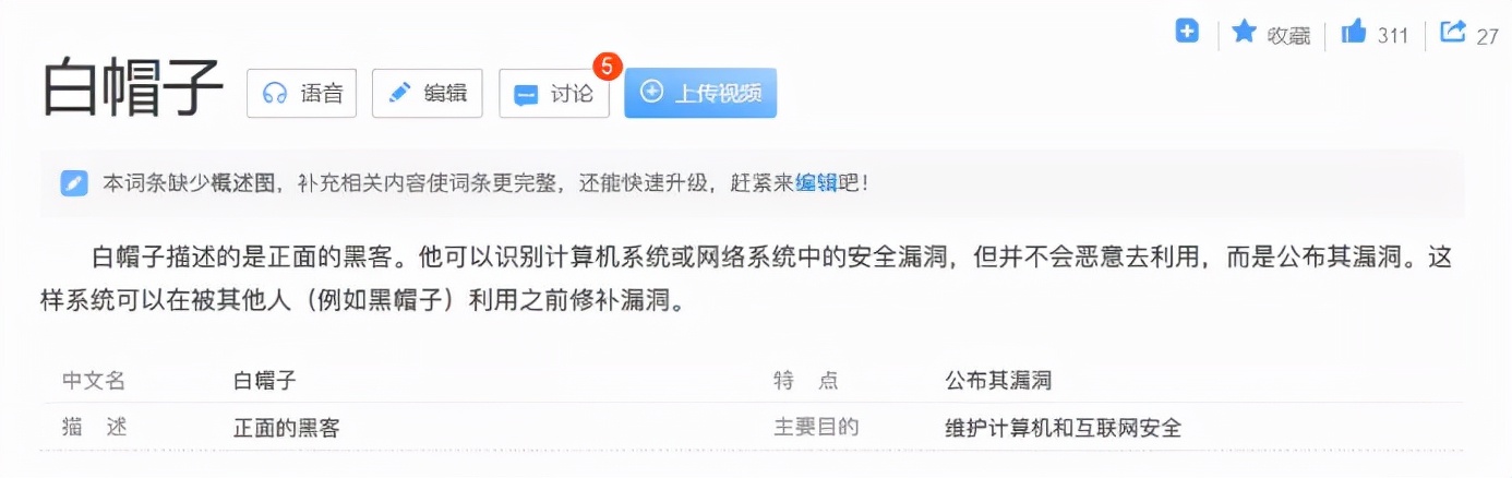 取500万怼银行,这位大V让我们爽了
