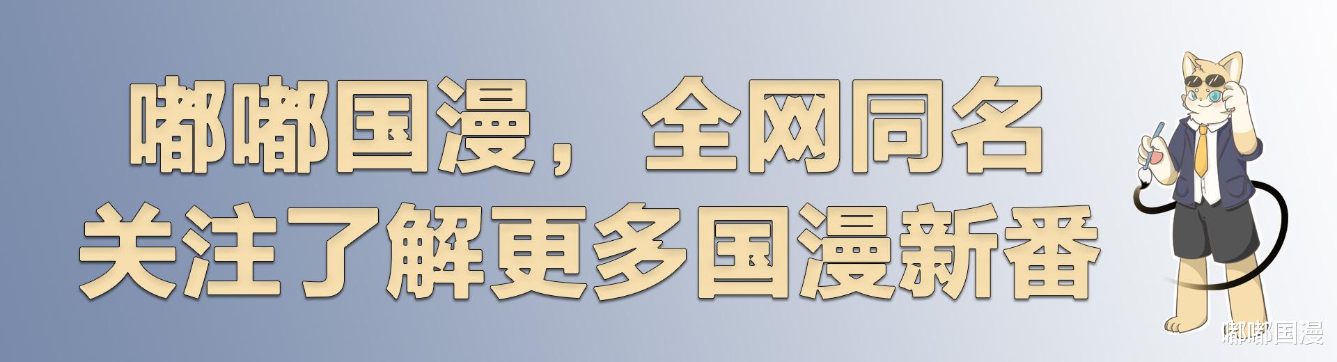 acgn漫评|为何在某些人眼中，贬国漫斗罗大陆成了zzzq的一件事？