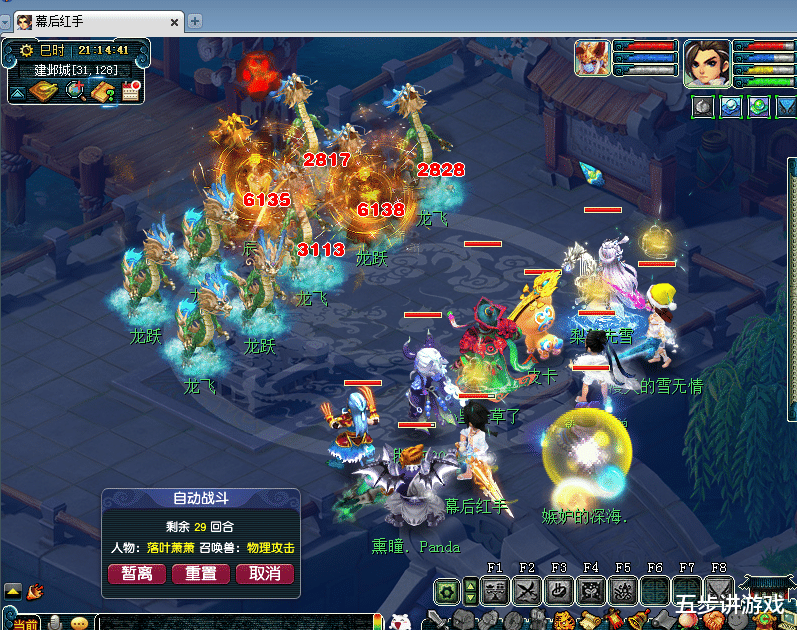 招聘|梦幻西游：职业五开真的可行吗？