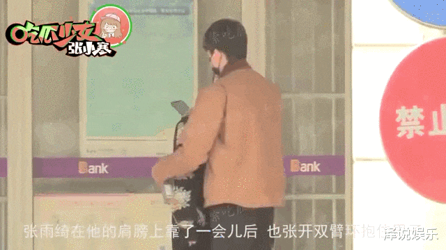 秦岚|张雨绮在新男友面前小鸟依人，李柄熹早已暗示分手，网友: 祝幸福