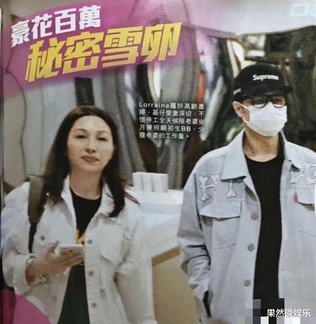 以“保姆”身份照顾古巨基22年,52岁高龄生娃,陈韵晴到底图啥?