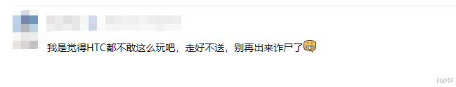 诺基亚|诺基亚一口气发 3 款新机，代号「绯红女巫」