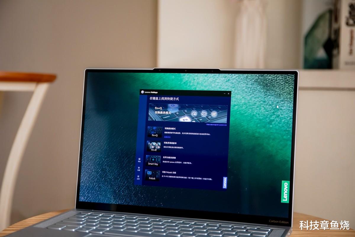 联想Yoga|颠覆你对轻薄本的认知，YOGA轻薄本上手体验