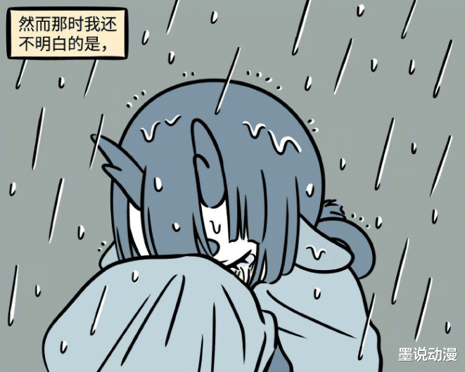 非人哉|非人哉：红孩儿回忆过去，龙女曾经痛哭过，东海龙王登场