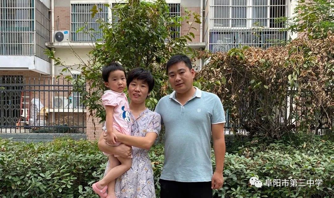 牛哥观察 阜阳三中第六届“十大贤内助”颁奖典礼！有你熟悉的老师吗？