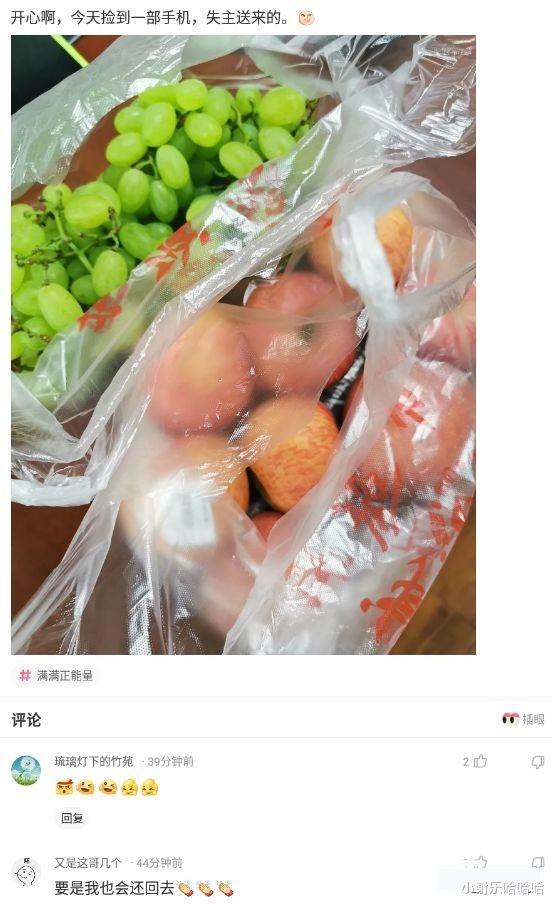 神回复|神回复：西医叫我不要用力，中医让我多活动，我该相信谁呢？