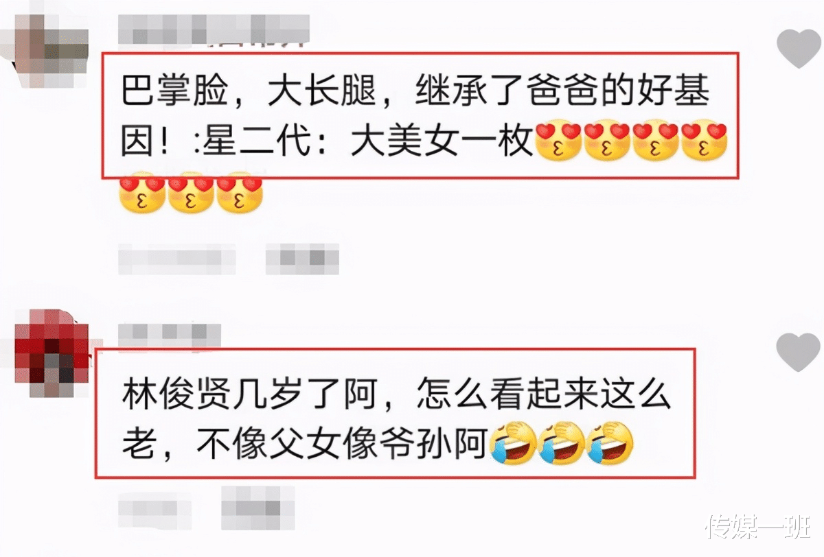 林俊贤|“最帅李世民”白发染黑60岁复出，被妻子抛弃，女儿长成大美人