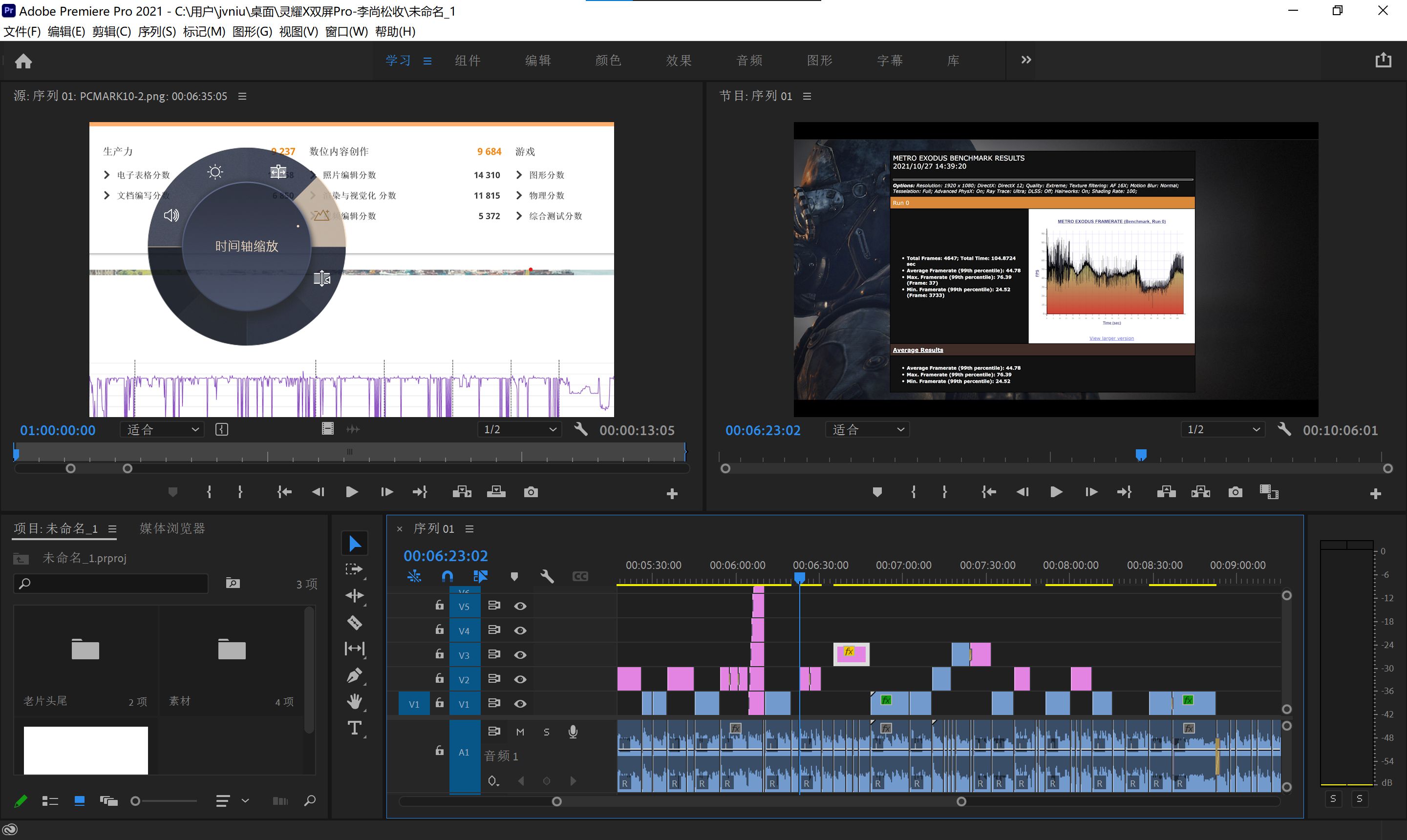 |輕薄創(chuàng)作體驗 流暢運行3A？這輕薄本了不得 靈耀Pro14評測