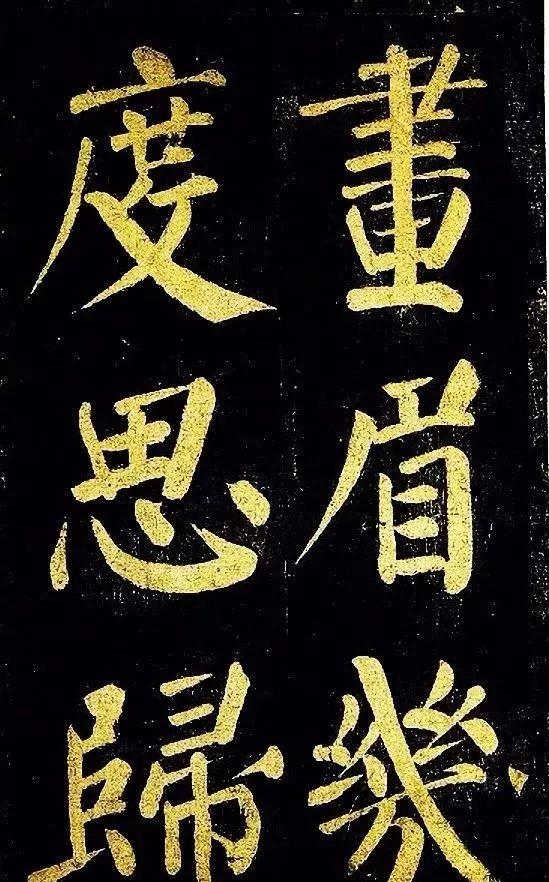一个爱穿搭的小马甲|拒绝皇帝求字的最“牛”书法家