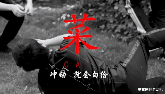 4am战队|绝地求生：4AM管理无法主导4AM开会？蜜蜂一语道破存在严重问题