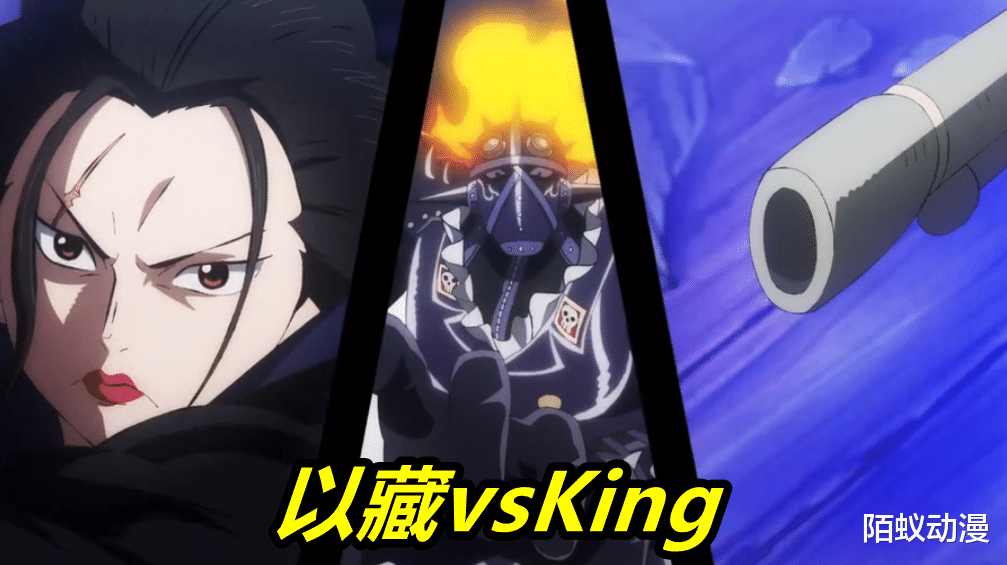 漫畫|海賊王：5億以藏碰瓷13億King被吐槽，喬巴笑了，勞資才是碰瓷王