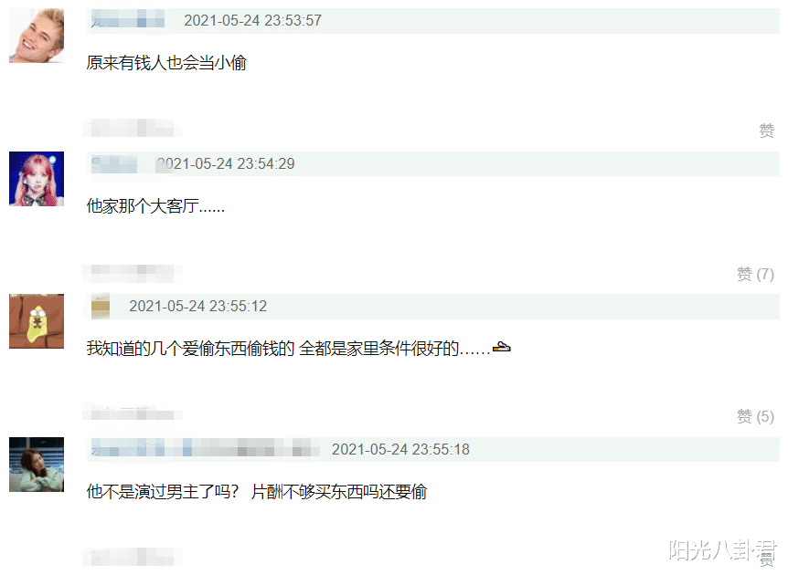 彦希|网曝《青你3》选手彦希偷戒指被发现，本尊直播中公开道歉：当时喝醉了